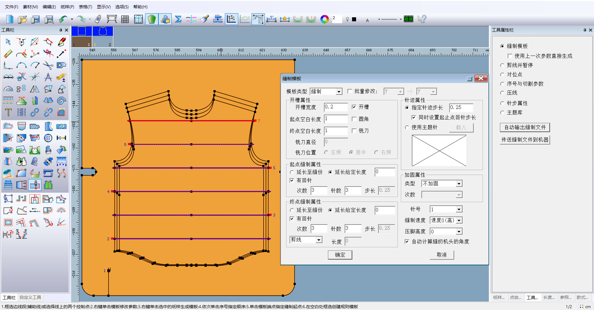 Garment CAD Try version