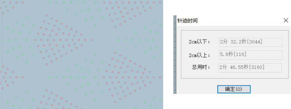 再登智能冲绣缝CAD系统V1.0