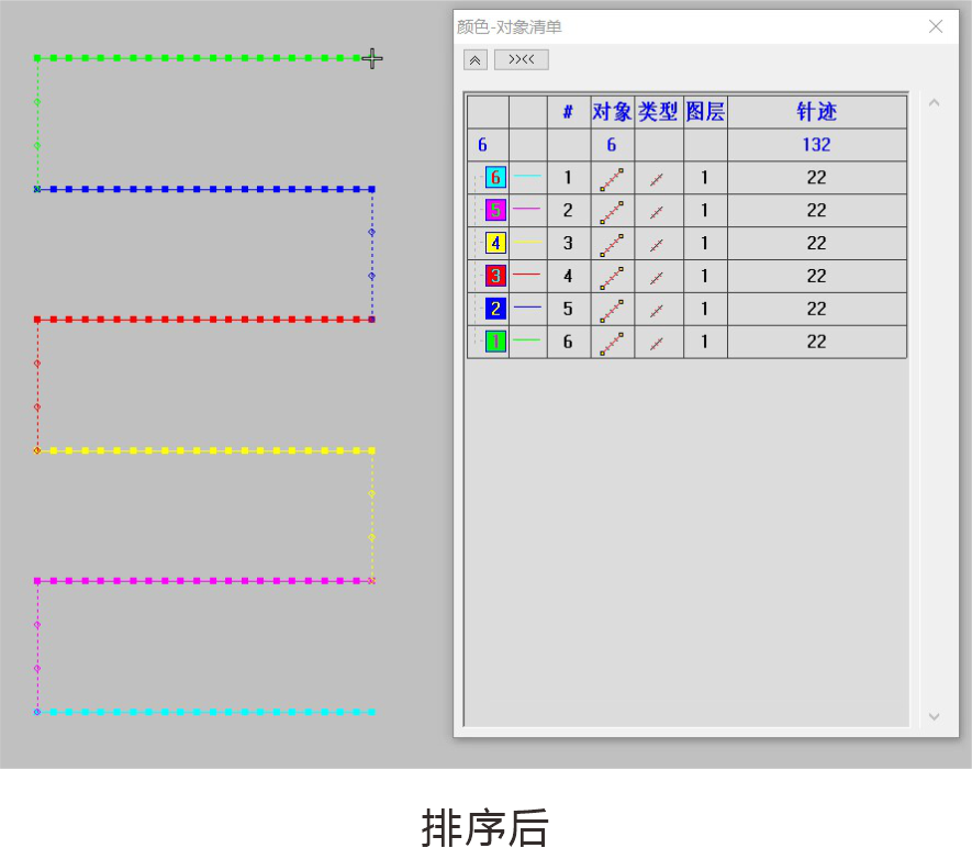 再登智能布线CAD系统V1.0