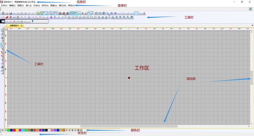 再登智能布线CAD系统V1.0
