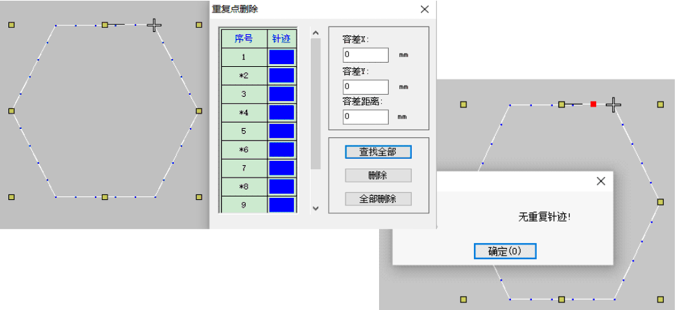 再登智能布线CAD系统V1.0