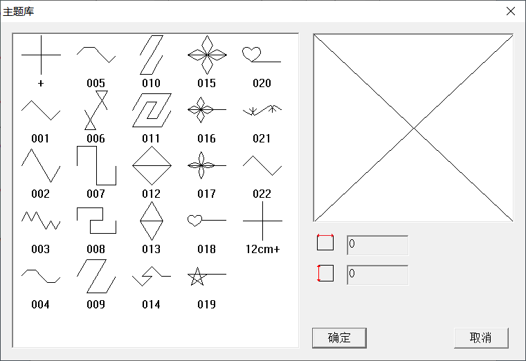 再登模板CAD系统V2023.1