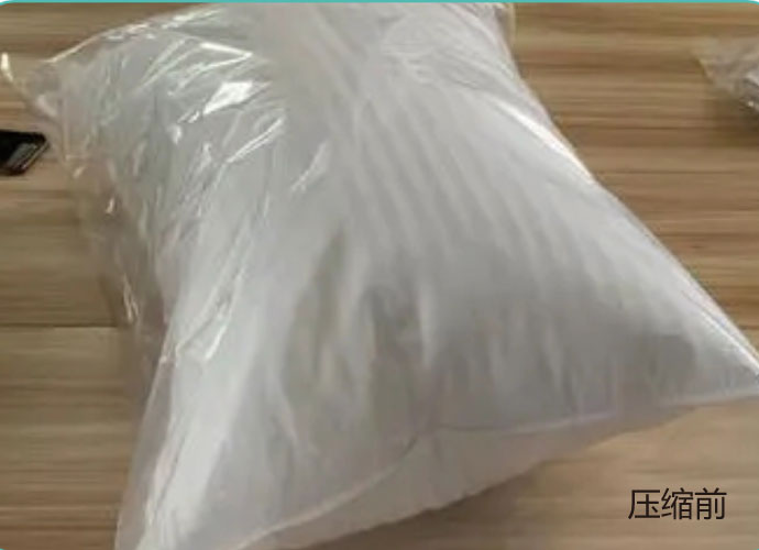 压缩封口包装机