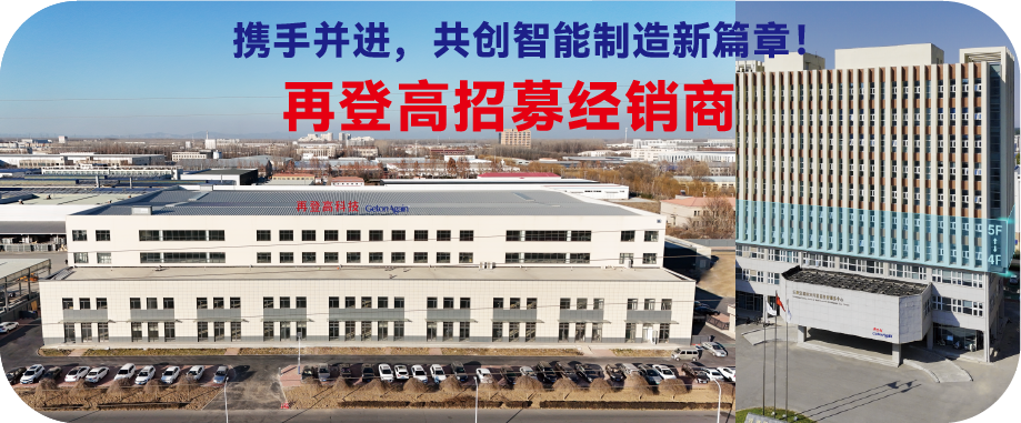 招募经销商公众号封面 招募经销商公众号封面
