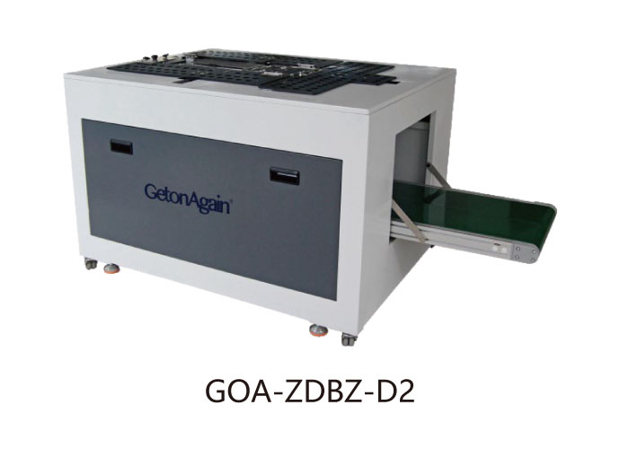 Automatic Folding and Packaging Machine(Economical)