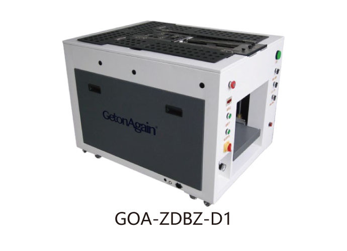 Automatic Folding and Packaging Machine(Economical)