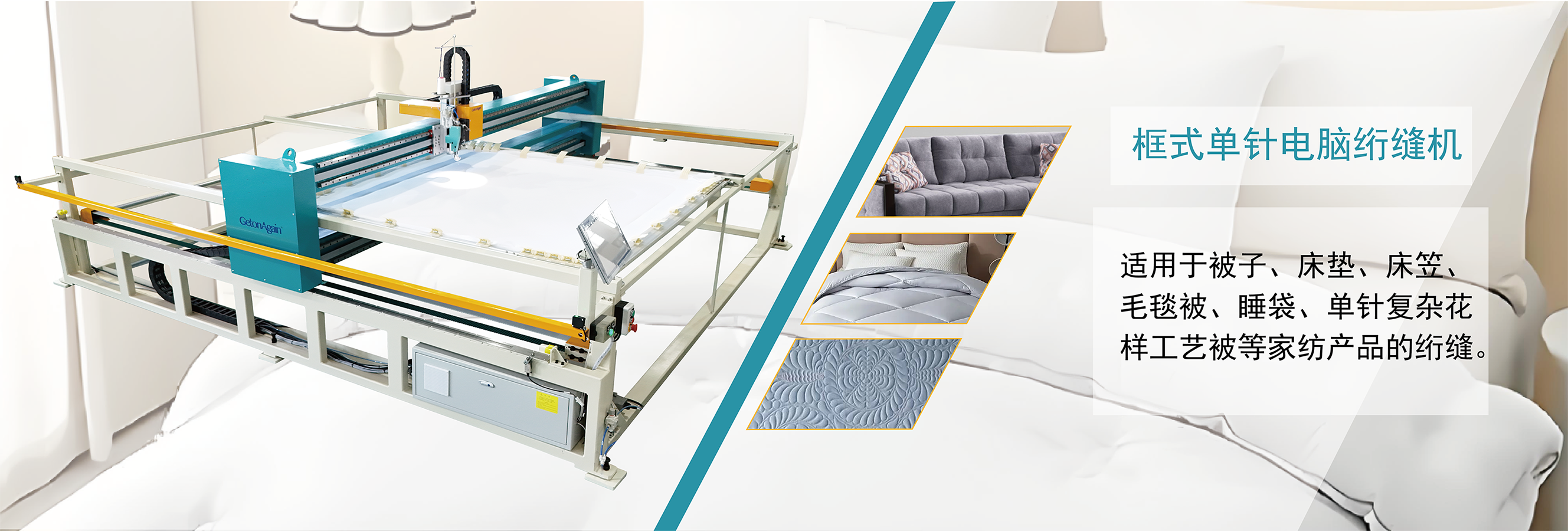 Computerized Single Needle Quilting Machine-lifting Head