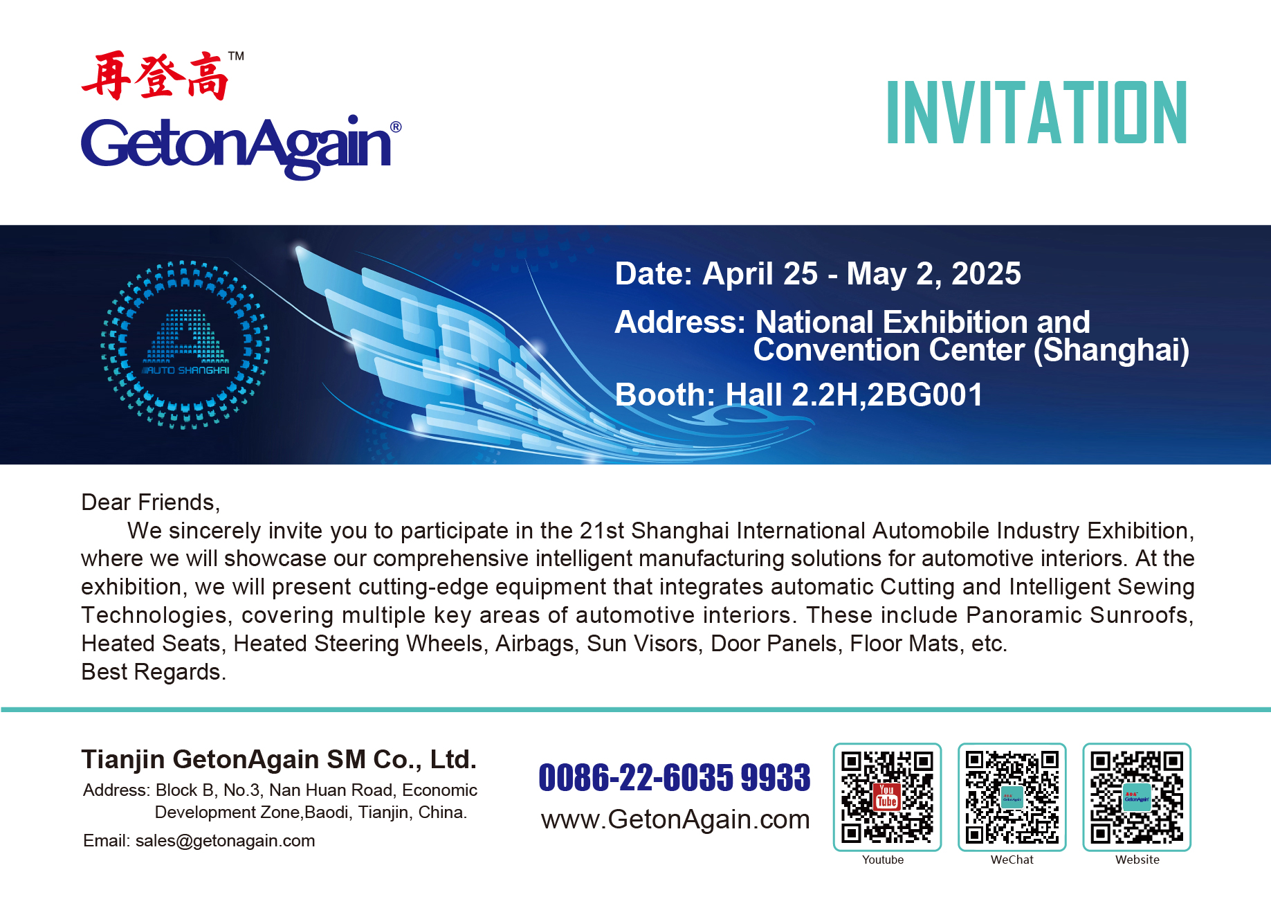 The 21st Shanghai international Automobile Industry Exhibition