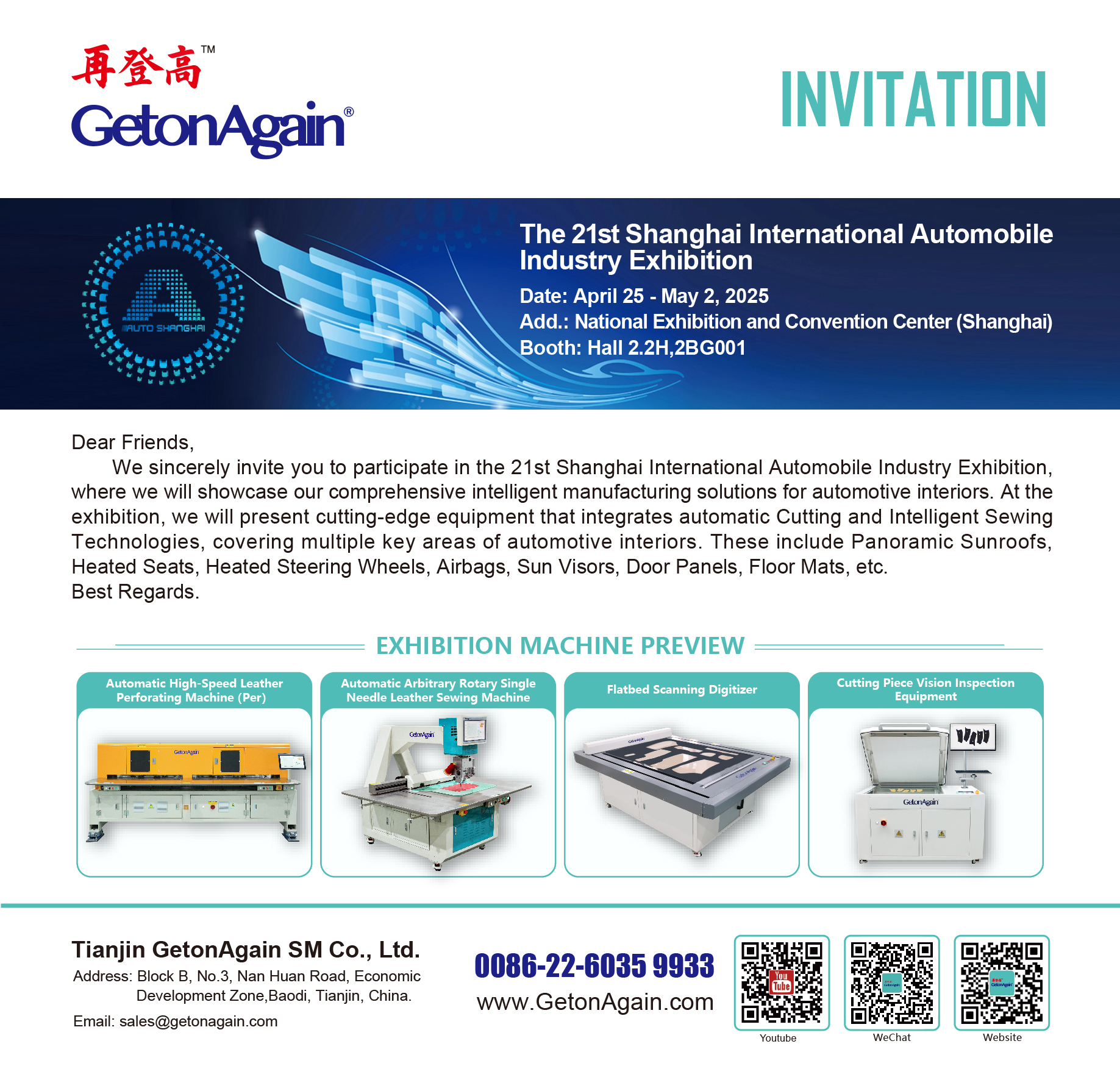 GetonAgain Invites You to the Shanghai International Automobile Industry Exhibition