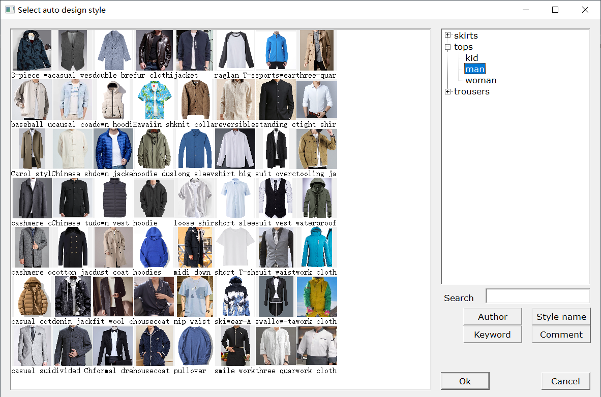 GetonAgain Garment CAD V2024.1