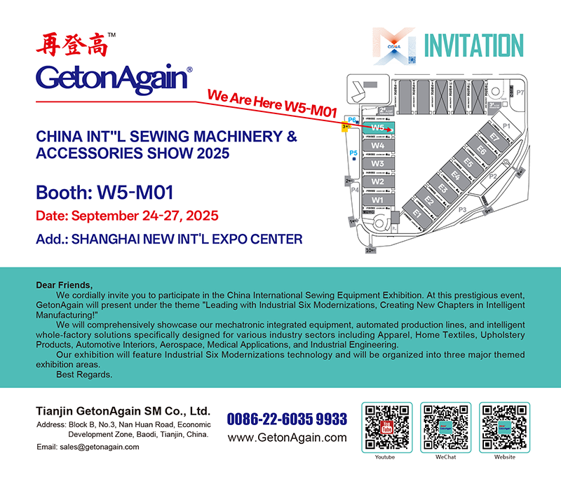 CHINA INT"L SEWING MACHINERY & ACCESSORIES SHOW 2025